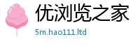 王中王493333WWW马头诗靠2024雷锋心水网论坛大众网